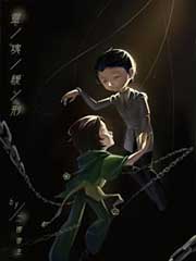 灵魂缓刑漫画免费观看全集